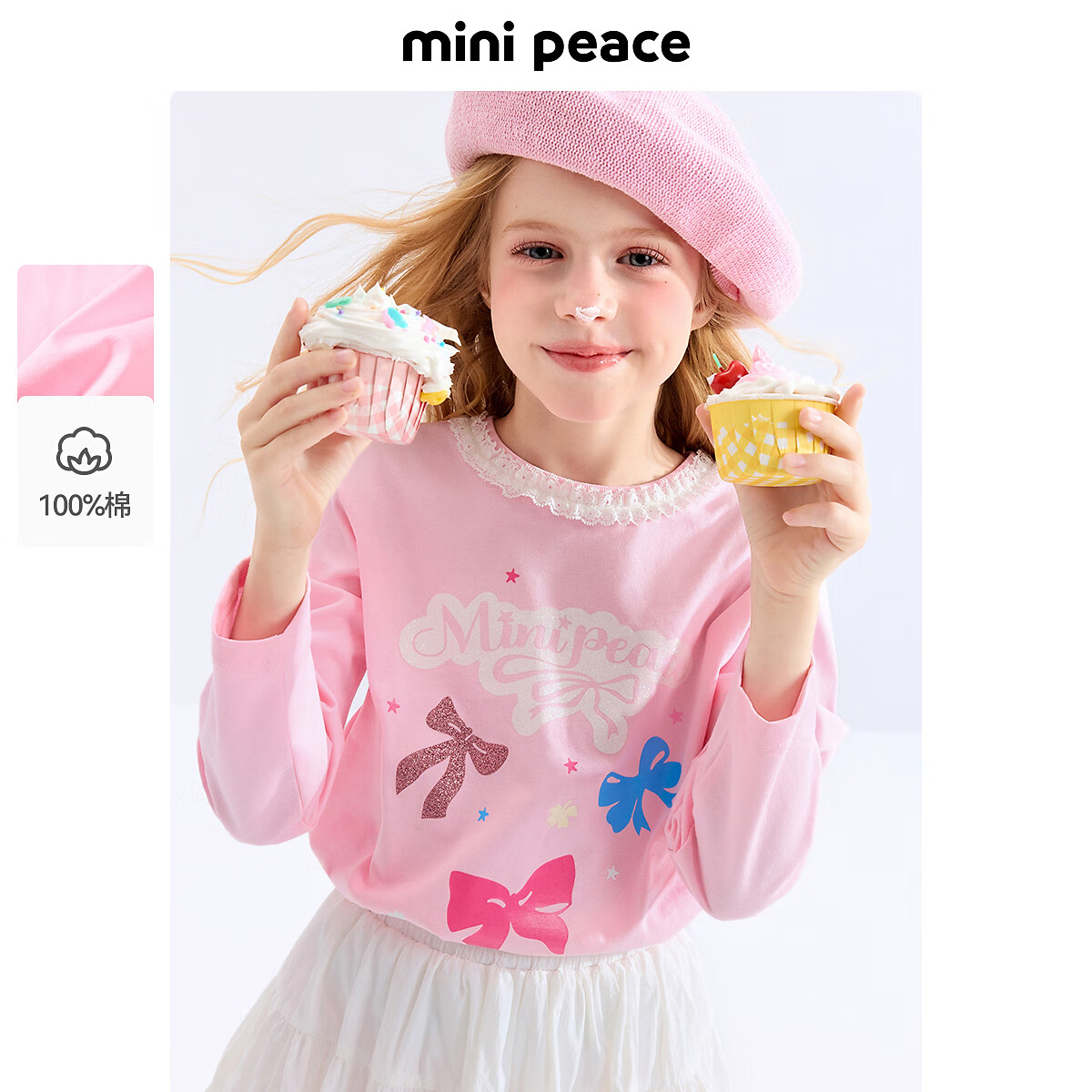 MiniPeace太平鸟童装女童长袖T恤FBCPF1218 糖果粉 140cm