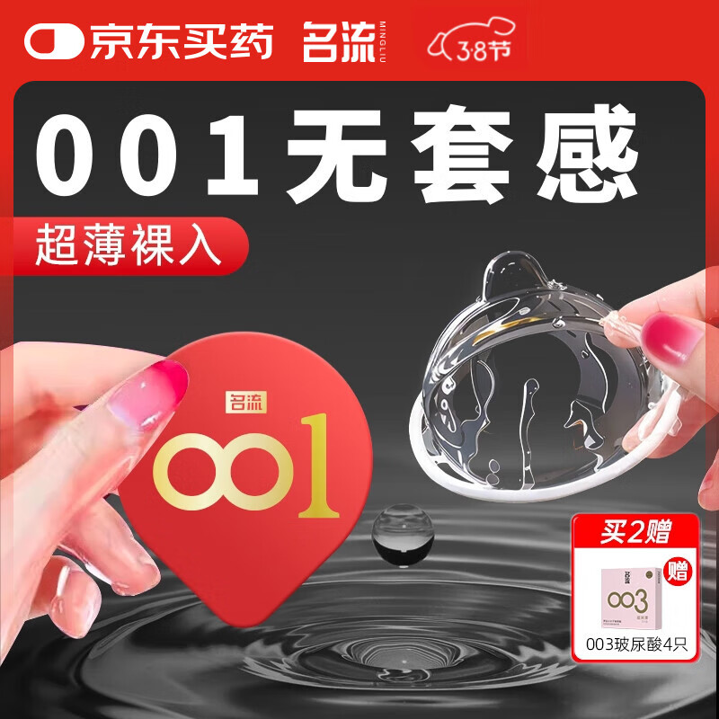 ����001�����׳���0.01��������۰�����ȫ����byt�кſ�����Ů�ó���