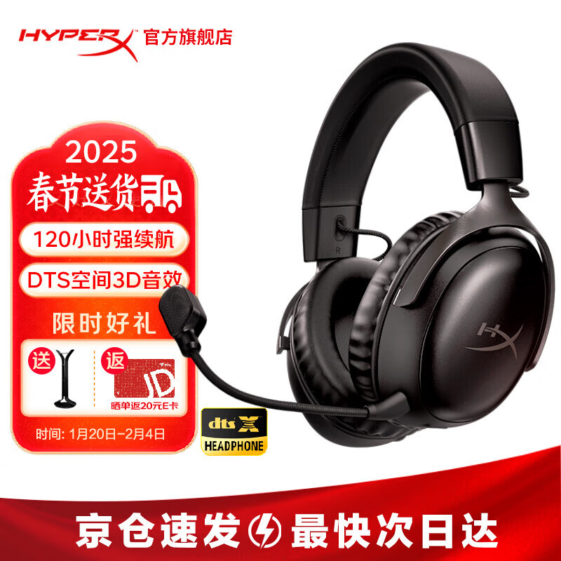 ����δ֪��HYPERX��쫷�2 cloud3ͷ��ʽ�羺��Ϸ���� �ʼǱ����ԳԼ�fps�������ߺ������ps5��Ϸ���� ��쫷�3���ߺ�ɫ��2.4GHzحDTS��Ч
