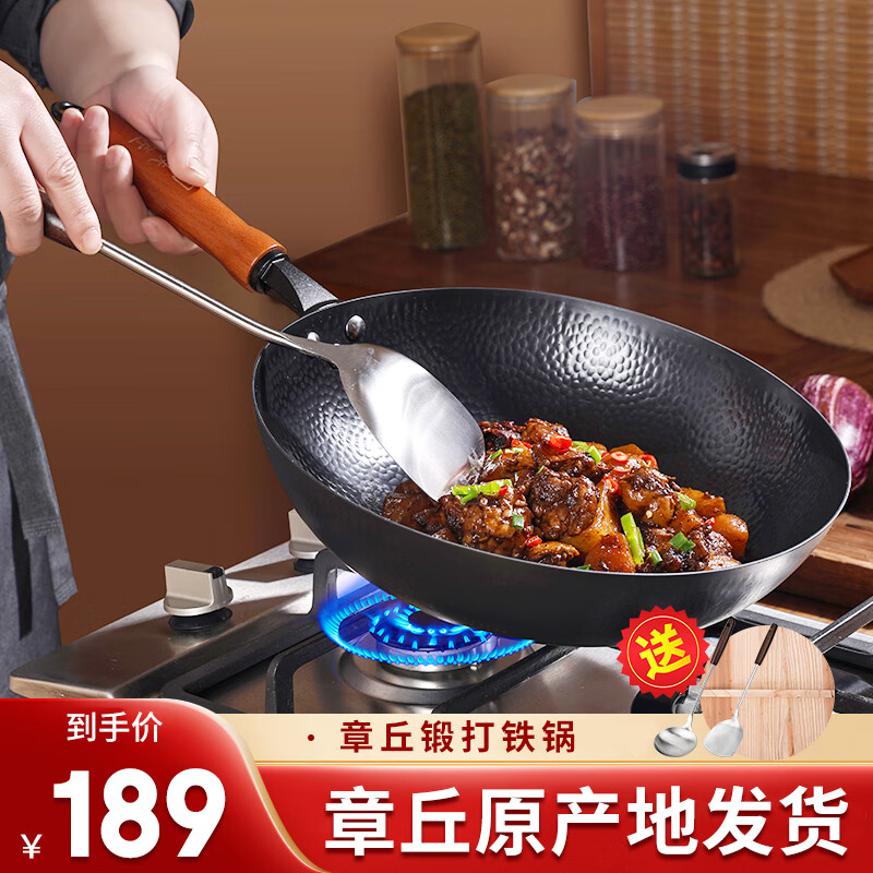 阎铁匠章丘炒锅铁锅无涂层炒菜锅圆底家用不易粘老式锻打燃气灶已开锅 锤印黑锅木把手D 30cm
