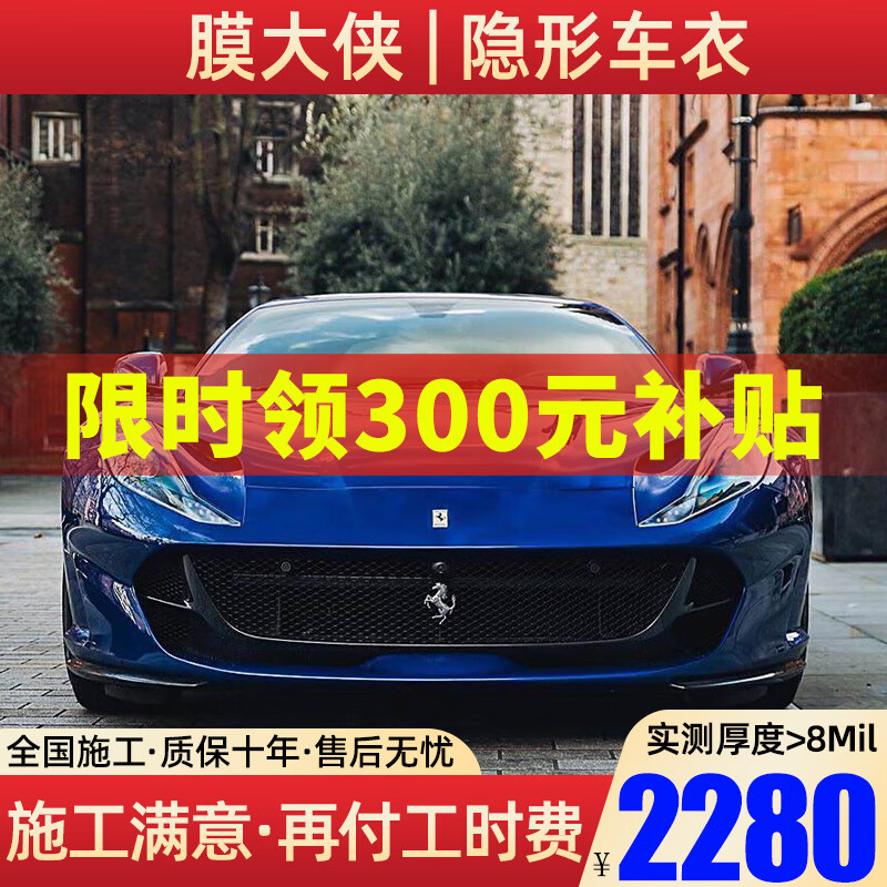 ���ڲ�����Ĥ������MODAXIA����8.0Mil�콢�桿����TPU���γ���Ĥȫ�����汣��Ĥ��˹��Y����L7�ʽ�M7����E����5ϵX3�µ�A6/Q5L ·����ʤ���ⷢ���˶��淢������