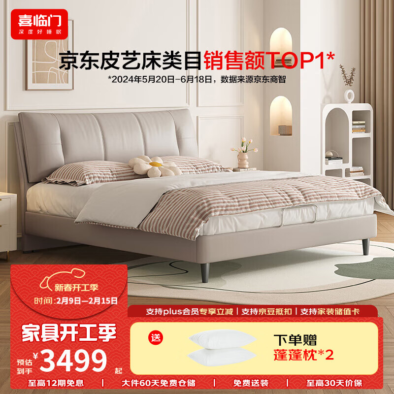 ϲ����˫����Ƥ�� ���������ִ���Լ�� 2024�¿�����Ƥ�մ� ����pro [����]�״���������+���껤��3.0���� 1.8��*2��