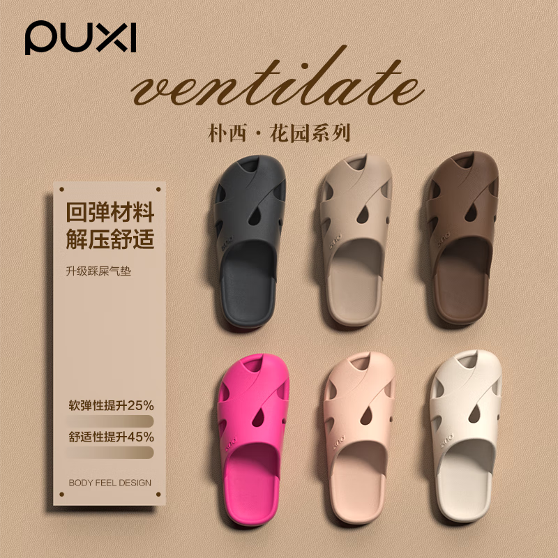 朴西包头花园凉拖鞋女夏季外穿防滑居家用浴室洗澡防滑护脚情侣拖鞋 牛油果绿【森系氧气感】 40-41