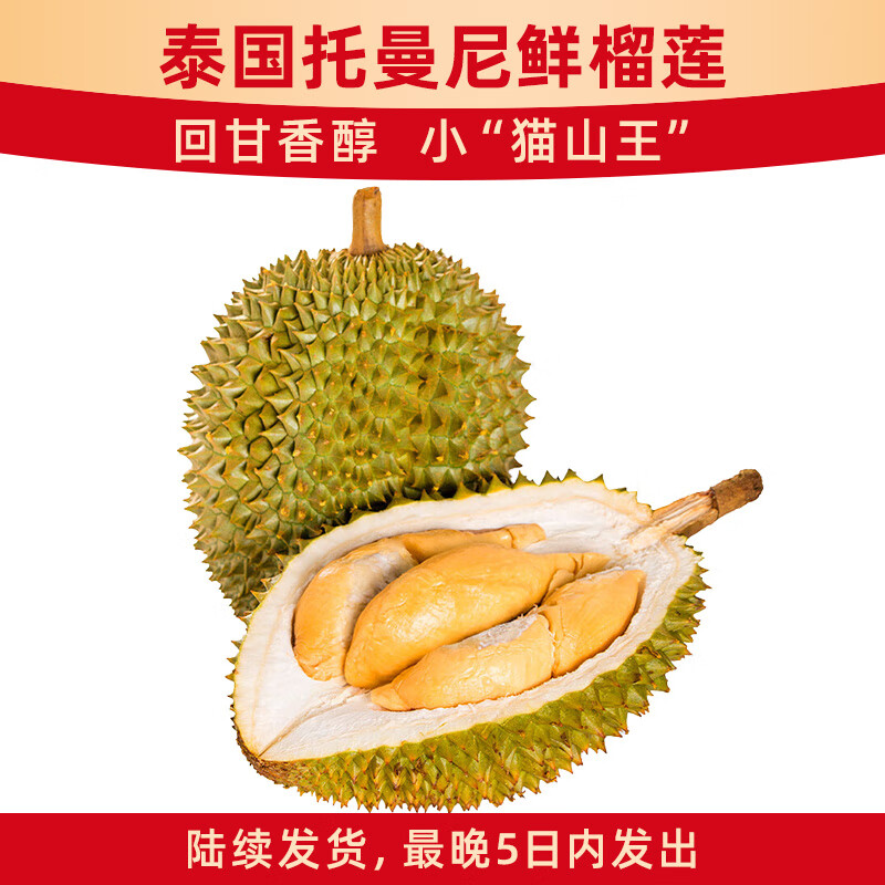 ������̩������������������4-5��1��װ ����ˮ�� Դͷֱ�� ����