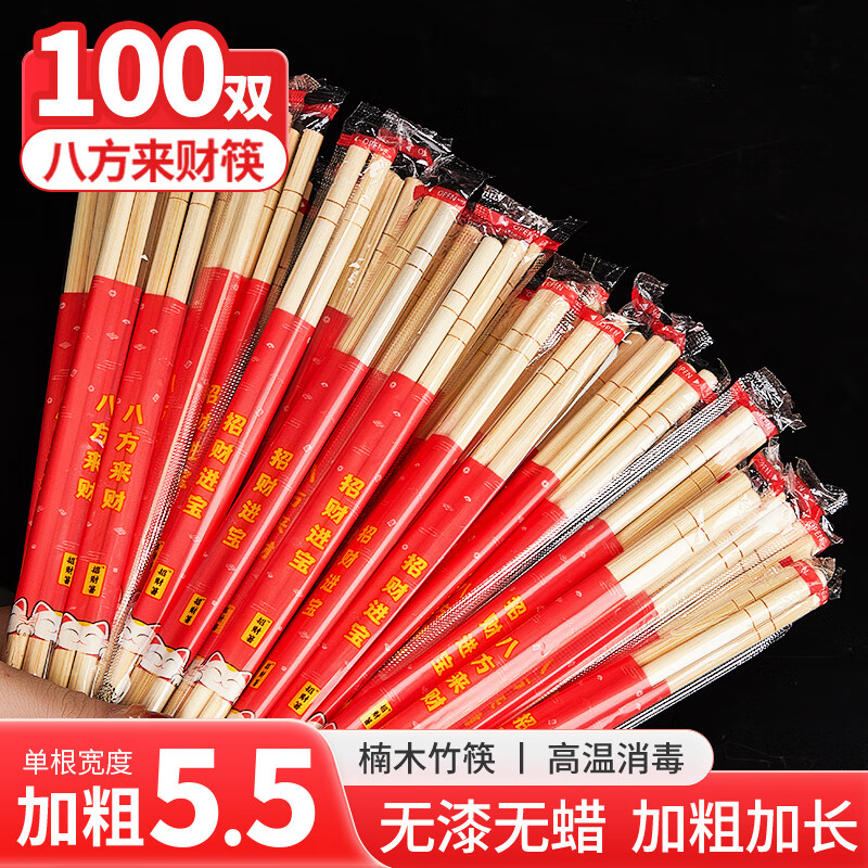 优奥一次性筷子100双独立装，仅售9.8元！