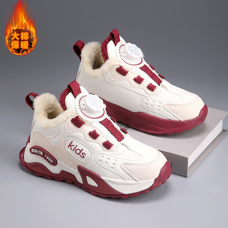 贝天熊儿童运动鞋男中大童2025年春秋款校园学生女童跑步鞋革面防水减震 BRH0079酒红【冬季大棉】 35  内长22.5/脚21.5