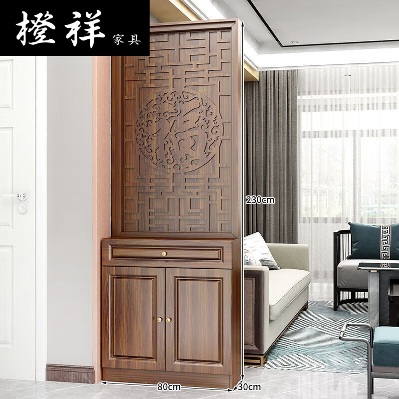 橙祥2025新款新中式玄關(guān)柜進(jìn)門靠墻客廳屏風(fēng)隔斷鞋柜一體簡(jiǎn)約現(xiàn)代 升級(jí)款福字230高80寬30厚 送貨上門包安裝