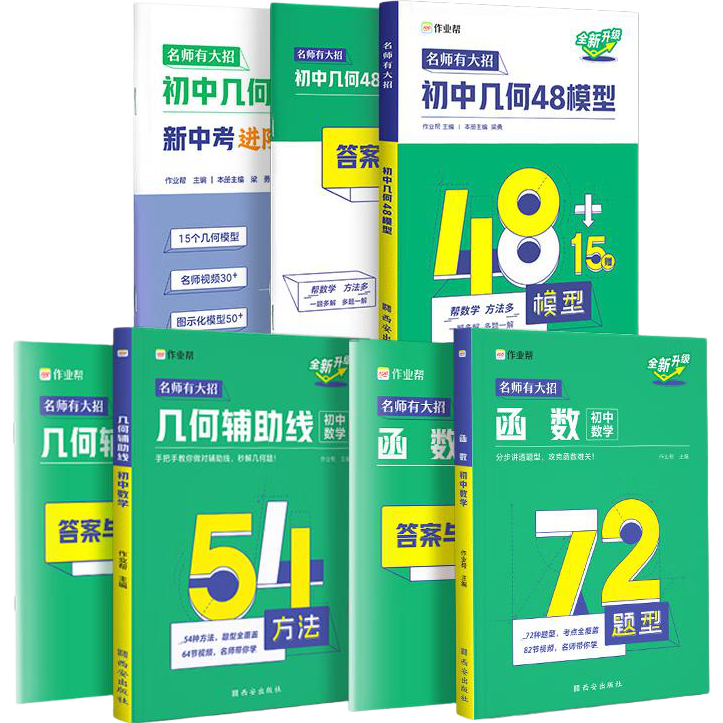 ���ڲ�������ҵ����ʦ�д��� ���м���48ģ��+������+��������3�ᣩ��ѧר��ѵ���麭�ǳ����ȿ����ͽ������ 218.7Ԫ��5��(��43.74Ԫ/��)