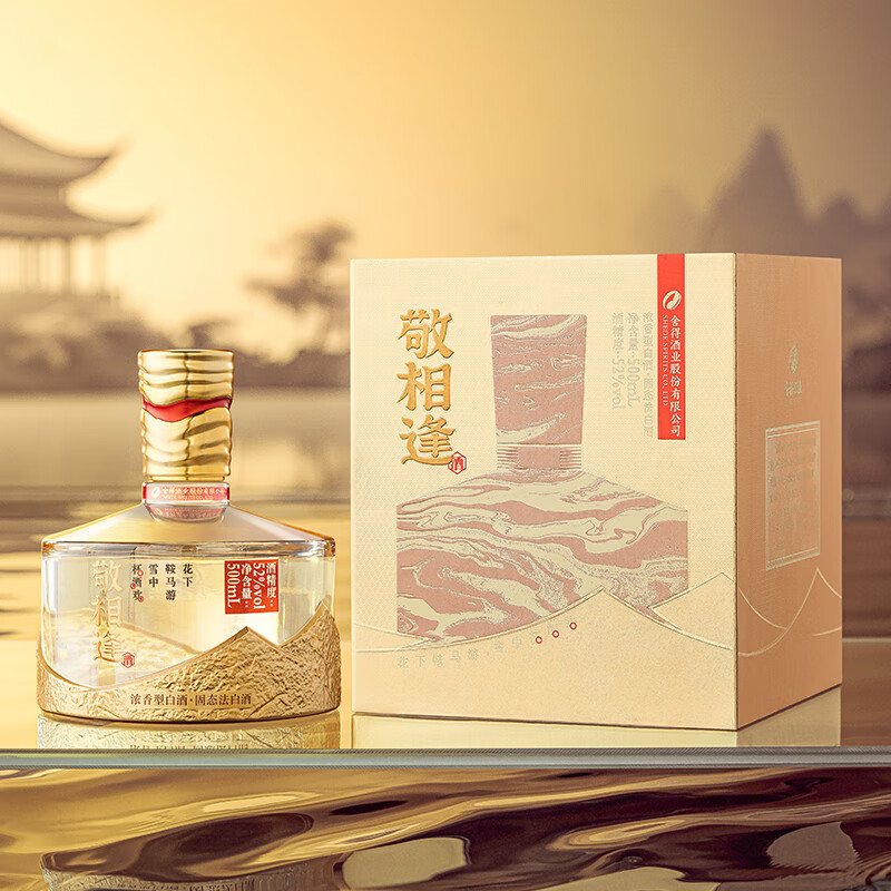 舍得【新品上市】敬相逢知音浓香型白酒【详情领券】 52度500mL 2