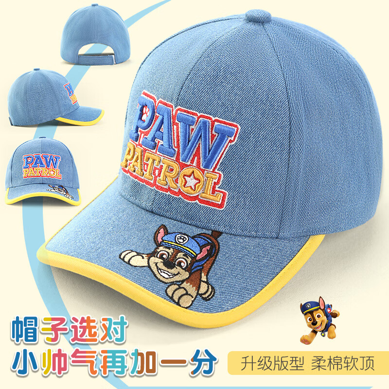 汪汪队立大功（PAW PATROL）儿童帽子男童棒球帽潮宝宝鸭舌帽春夏防风防晒遮阳卡通帽1771B 54