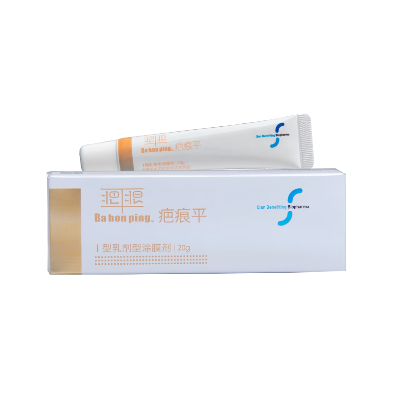乾佰纳疤痕平硅酮凝胶修复疤痕增生术后疤去疤膏凹凸色素疤痕剖腹产20g