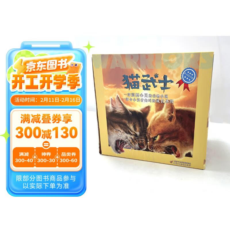 è��ʿ�����뱾�ײ�������������ȫ36����  ��ͯ��ѧ����С˵�����Ķ����������ɳ���־ ���ð��С˵ ��Сѧ������������д���������������Ķ������������Ƽ�