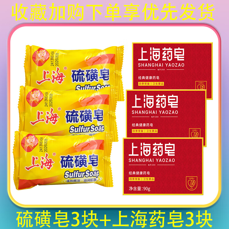 ���ڲ������Ϻ������ϴ��������Ůѧ��ϴ����ԡ��ʵ�ݼ��÷���ϴͷ��ϴ������� �����3��+ҩ��3��