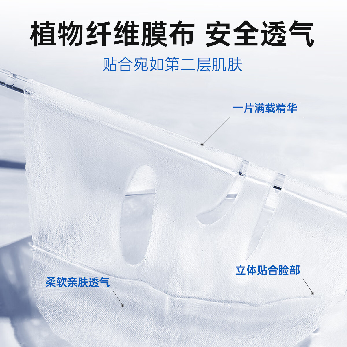 姬芮(ZA)保湿面膜 水润保湿B5深层补水保湿舒缓护肤品七夕节礼物送女友 【尝鲜装】B5面膜 5片/盒