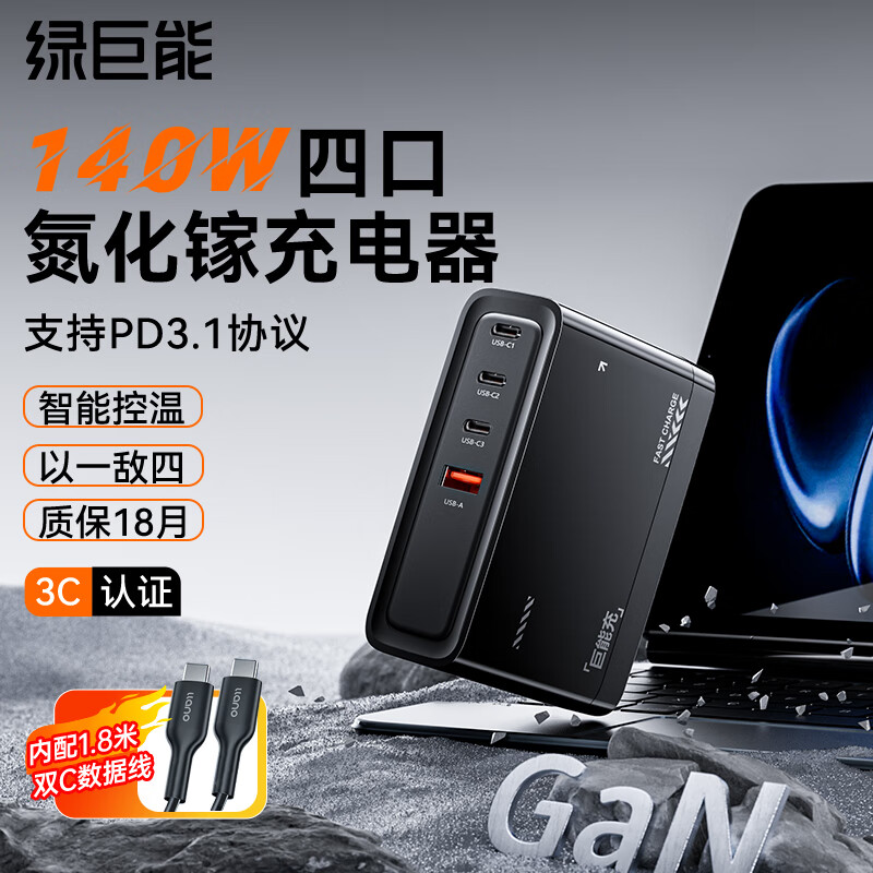 �̾��ܣ�llano���ʼǱ����Գ����140W������Type-C���ͷ����PD100W��������Macbookƻ��С�׻�Ϊ��ҫ��Դ������