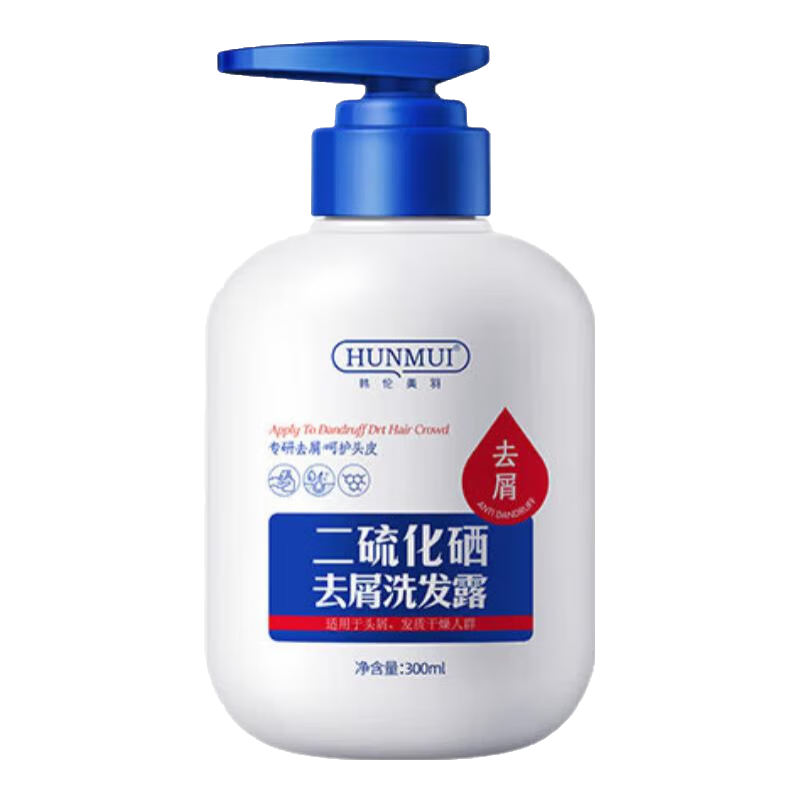 【专研去屑】二硫化硒去屑洗发露去头皮屑止痒控油滋养批发 二硫化硒洗发水300ml*1瓶