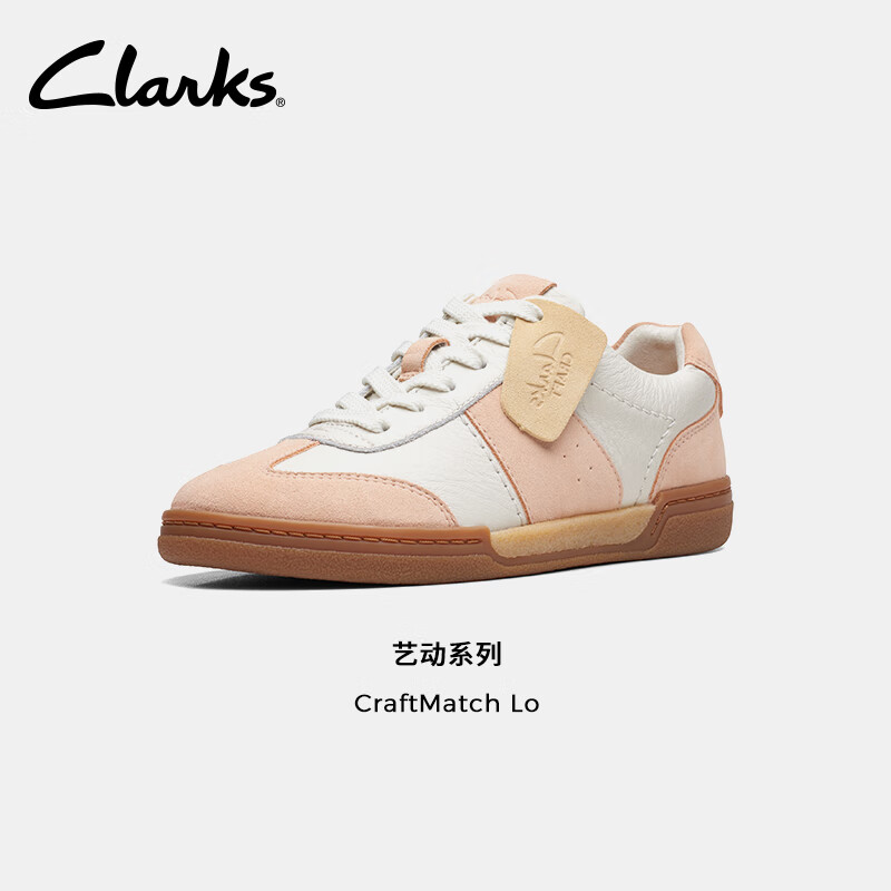 Clarks其乐女鞋CraftMatch Lo德训鞋春季新款运动鞋舒适休闲板鞋小白鞋 杏色 261703874 37