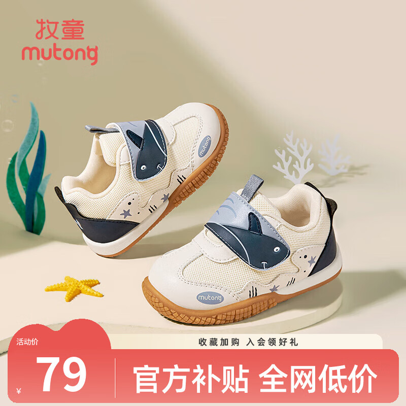 ���ڲ�������ͯӤ����ǰЬ�����ͯЬһ��Ů����Ь�ӿ�ͨ���������б�ѧ��Ь ������������˫���� 18 Ь�ڳ�13.5cm