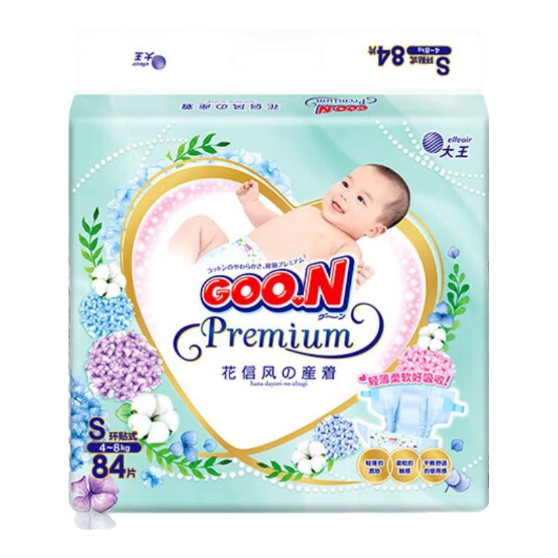 ���ڲ������������ŷ�ֽ�������������͸����ʪӤ��������� ֽ���XL44Ƭ(12-17KG)