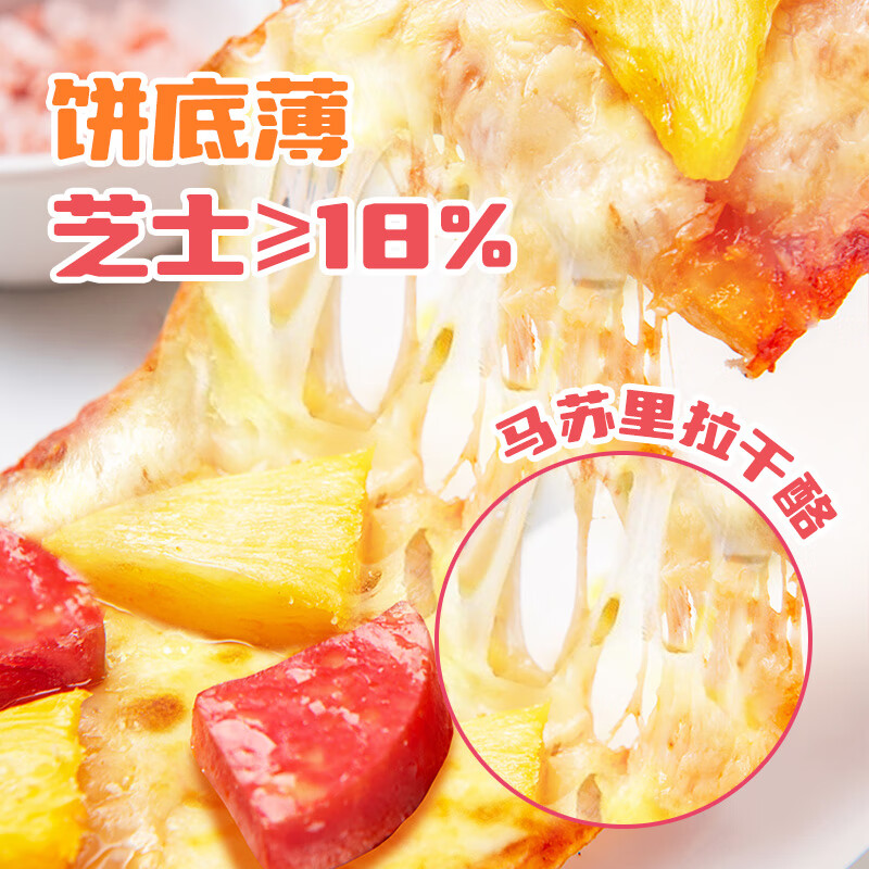 �����ࡾ����79Ԫ��ѡ3�����������ը������ʳ�����ݲ������ڱ����� �����ķ��鱡������110g 18.33Ԫ