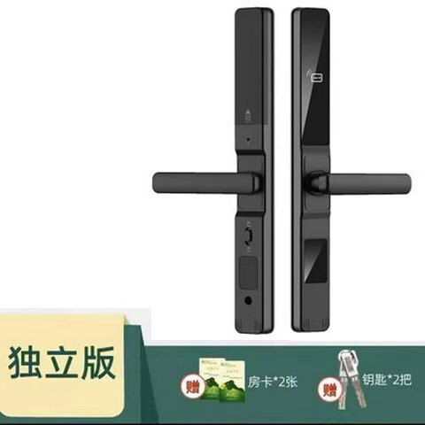 斷橋鋁門鎖酒店鎖家用智能鎖電子鎖鋁合金鎖窄邊刷卡鎖感應(yīng)鎖 黑色長感應(yīng)+刷卡獨(dú)立版本安裝指