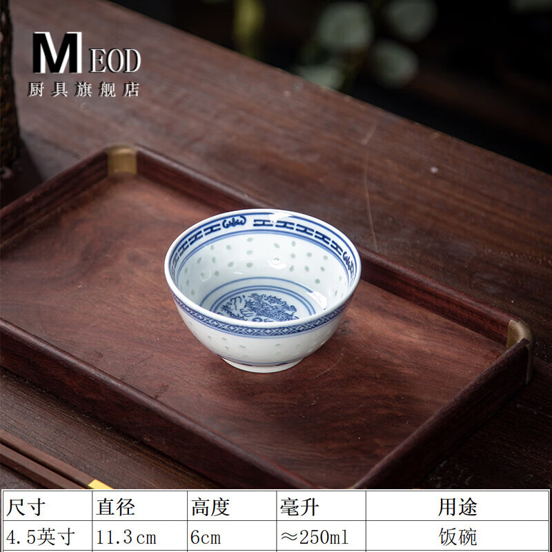 meod青花瓷碗家用饭碗中式复古传统商用陶瓷碗景德镇兰花碗老式蓝花碗