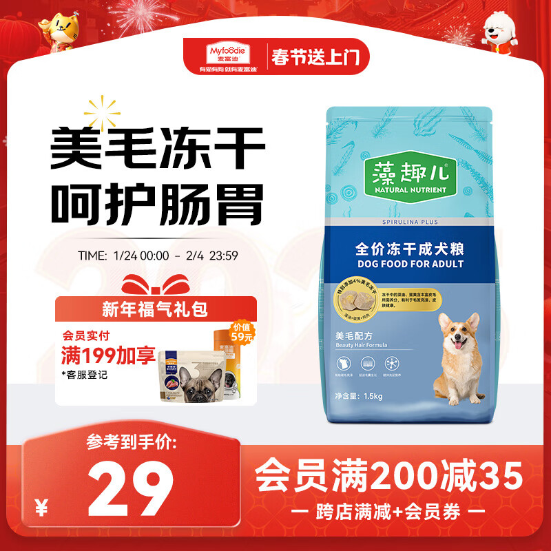 �󸻵� ������Ȥ���д���ȮС��Ȯͨ����ë���ɳ�Ȯ��1.5kg