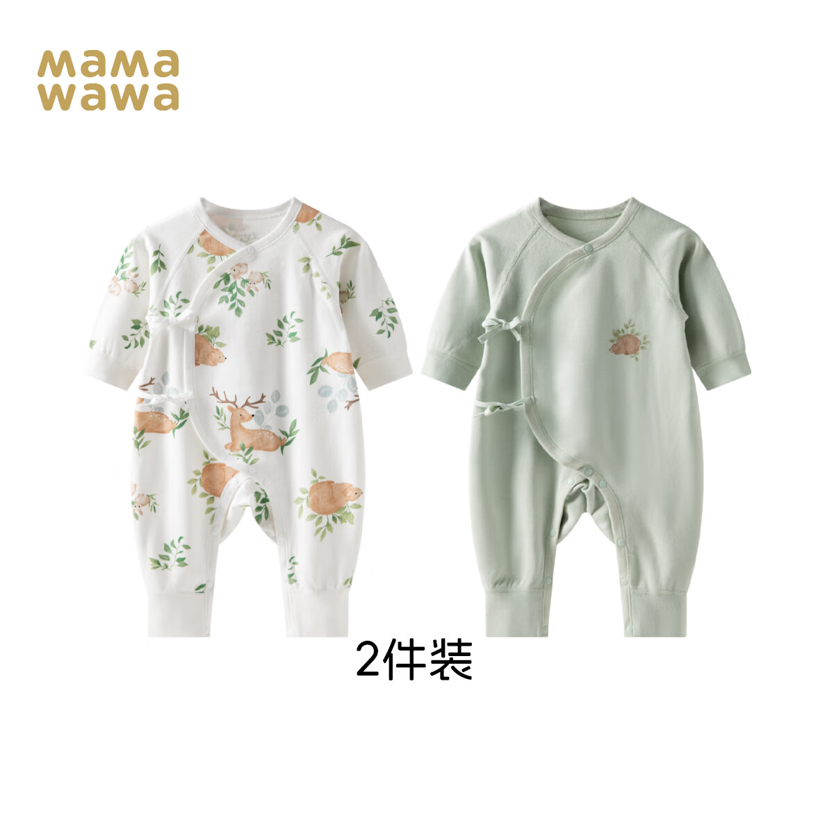 MAMAWAWA【aq.pa爱帕旗下】新生婴儿连体哈衣春秋纯棉衣服宝宝和尚服2件 森林小伙伴组合 66cm