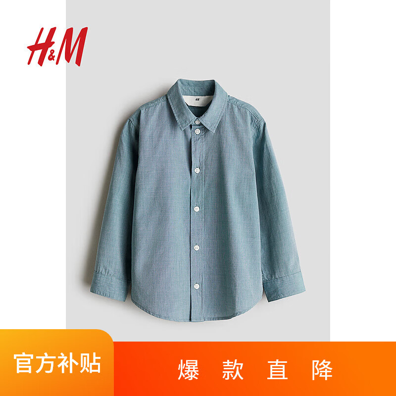 H&M2024＾¿ͯװͯͯʳ1209140 ʯɫ 130 6468Ԫ