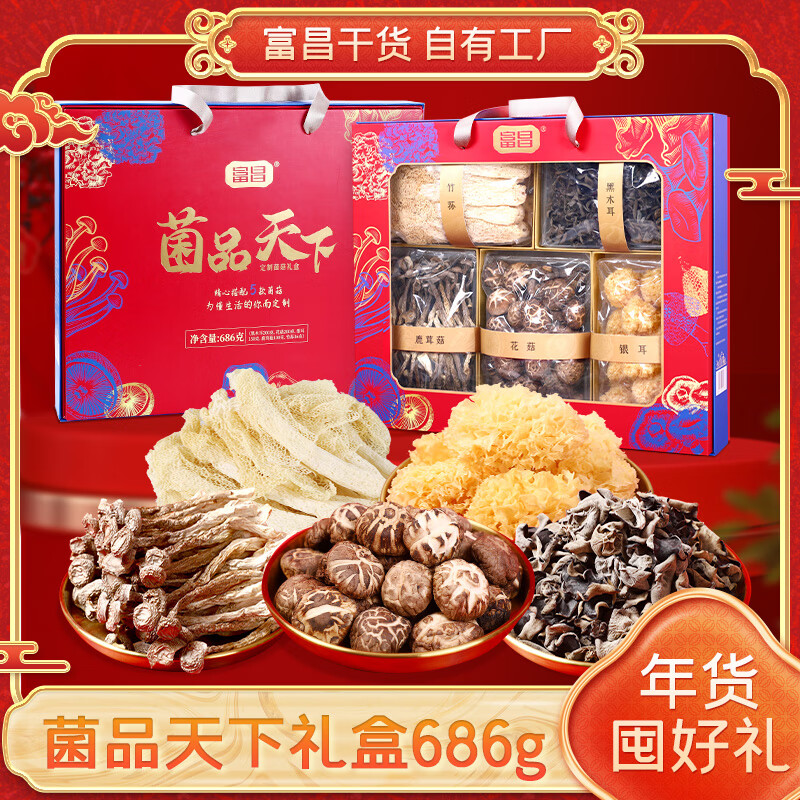 ���ڲ��������� ��Ʒ����ɽ������ɻ����686g �����������Ա����������ʳ��