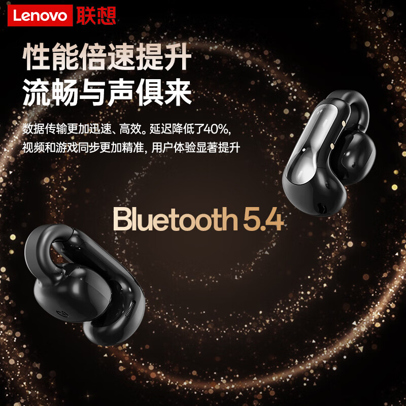 联想【Lenovo首创“G”型耳夹丨舒适第一】蓝牙耳机耳夹式 开放式真无线不入耳 通话降噪耳机 长续航 云岩白丨极致舒适丨声波定向聚焦