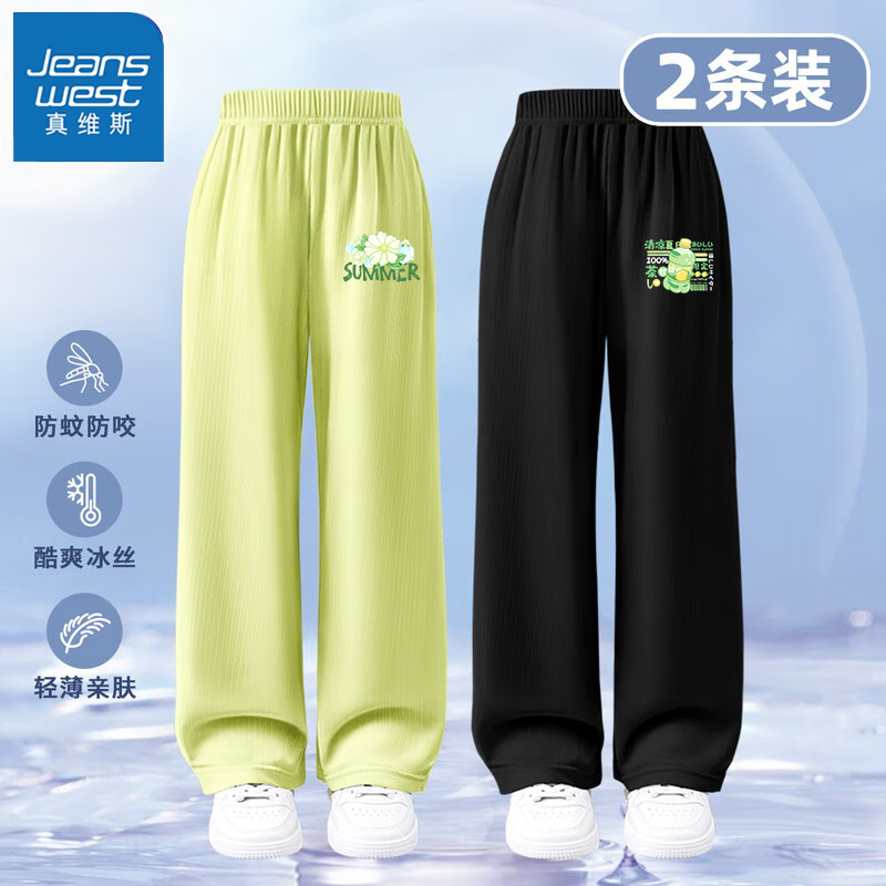 ���ڲ�������ά˹Ůͯ����2026�ļ��¿���ÿ㴺���ͯ��ɫֱͲ�����д�ͯ����� ����˿����ֱͲ���ÿ�2����07 140 233.95Ԫ��5��(��46.79Ԫ/��)