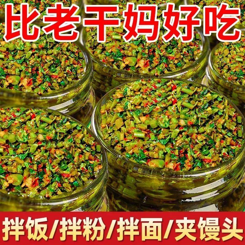 嫩芽香椿醬下飯醬新鮮香椿芽醬瓶裝拌飯拌面炒菜原味香辣安吉白茶 【原味+香辣】頭茬香椿醬 進店必搶：買一送一【2大罐】