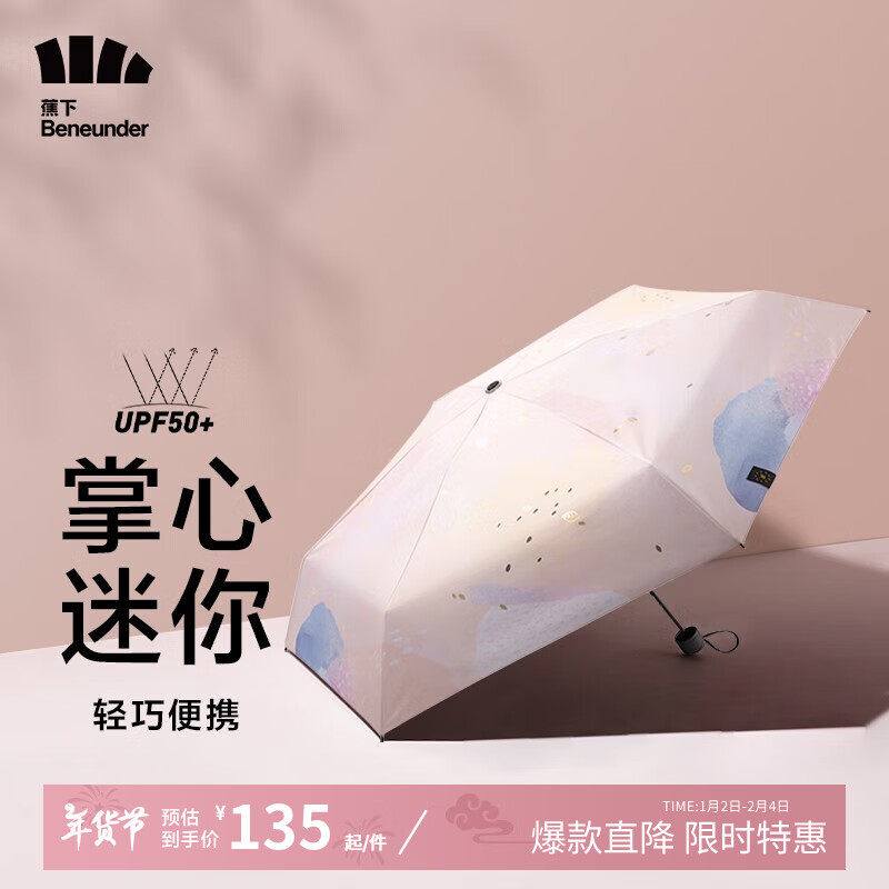 ���� Ҷ�� ����ɡ ��ɹ������������ɡ �������� �����۵�ɡ 114Ԫ