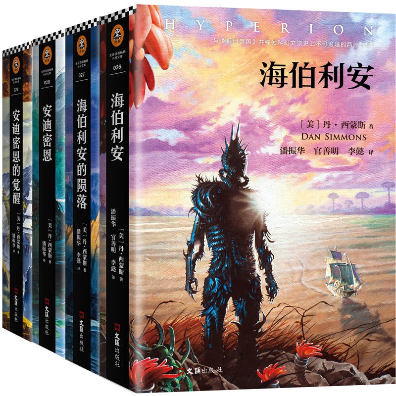 京东科幻小说价格曲线软件|科幻小说价格比较