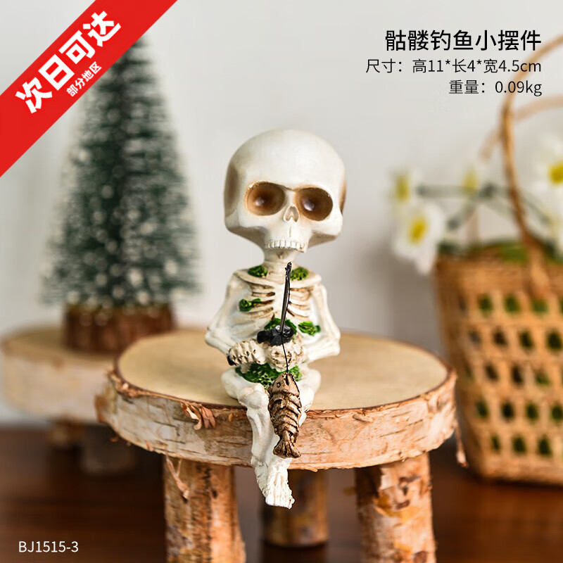 蘭憐“戴草帽的釣魚(yú)骷髏人”創(chuàng)意桌面擺件房間改造小物件搞怪生日禮物 骷髏釣魚(yú)小擺件