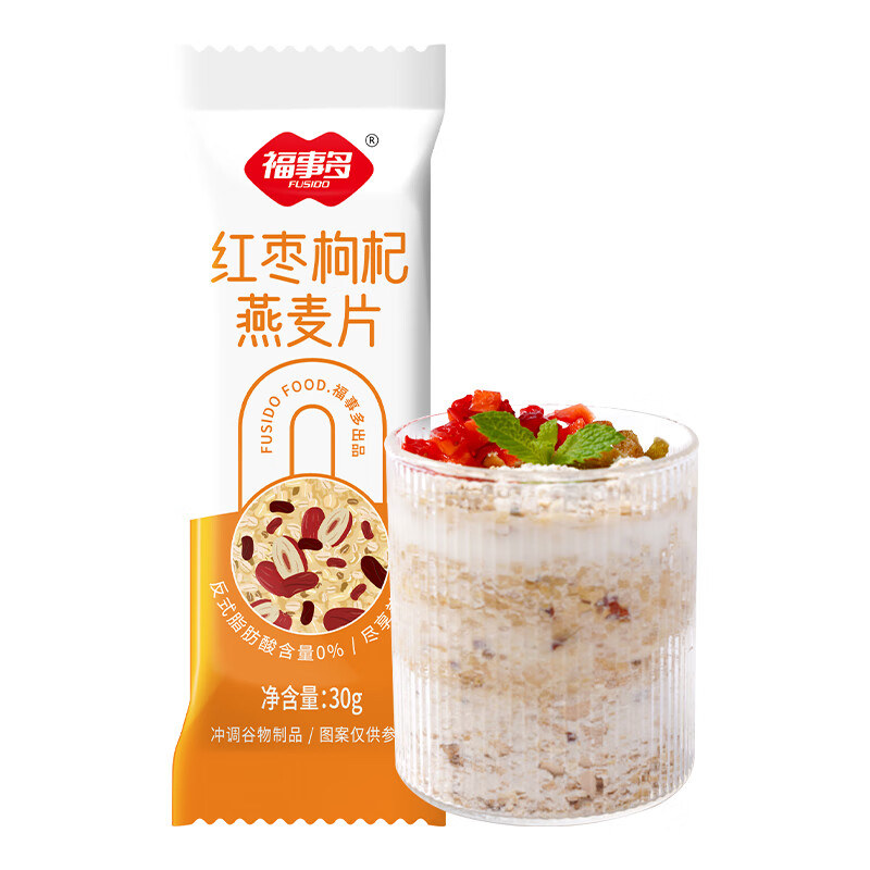 福事多红枣枸杞燕麦片30g学生上班族早餐袋装冲饮谷物营养代餐