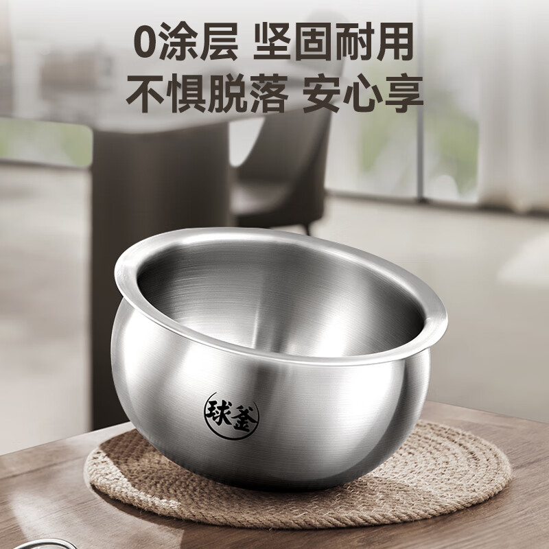 苏泊尔（SUPOR）0涂层球釜IH电饭煲3L家用2-3人1000W猛火316L不锈钢无涂层电饭锅 触控纯平面板 商场专柜同款 线下款 IH球釜 3L