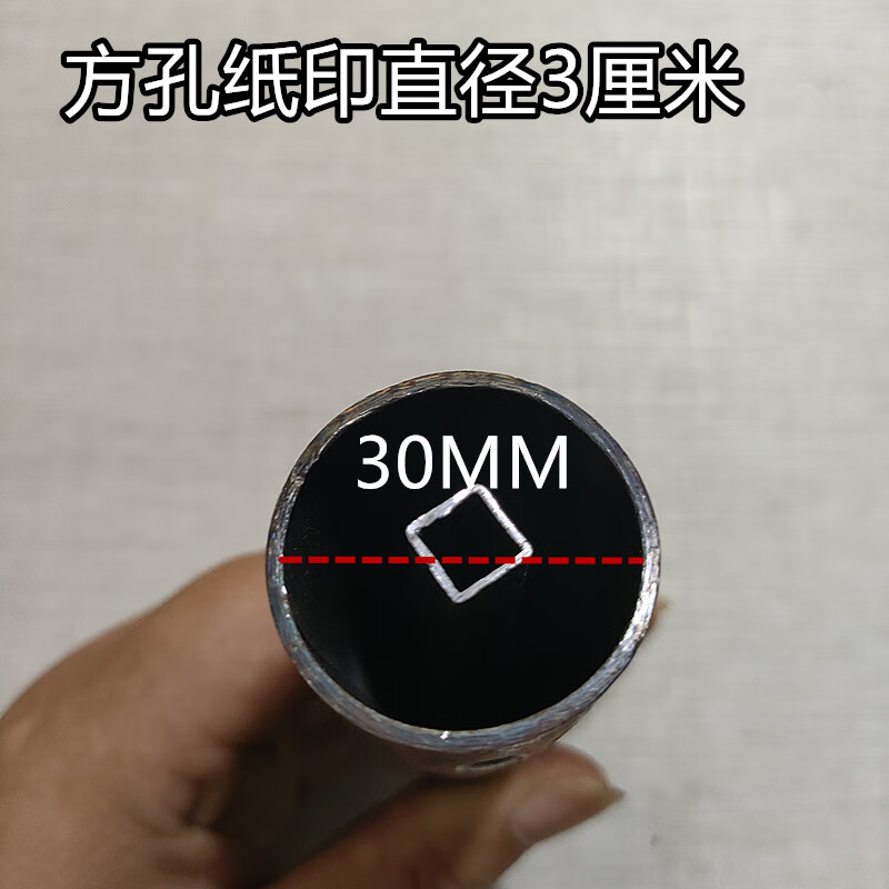澳顏萊打紙錢的工具 紙戳子打紙鑿子老款明間打錢鑿圓孔方孔圓柱形打錢 原色紙印(方孔)