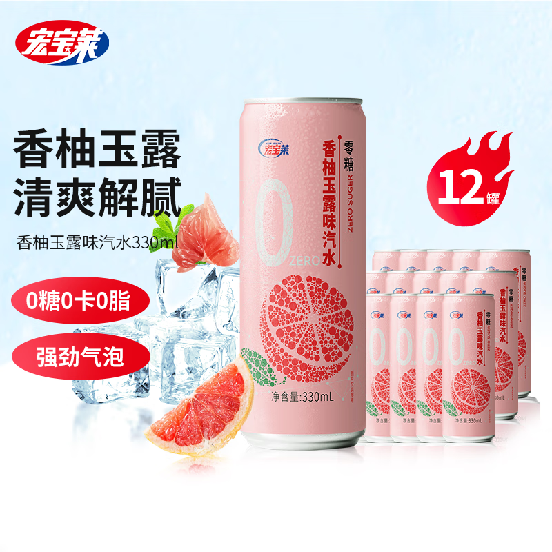 �걦��������¶0��0֬0������ζ��ˮ�����㿨̼������330ml*12�� ����װ