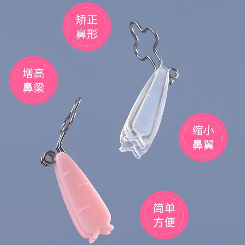 日本美鼻夹儿童美鼻神器挺鼻器鼻梁增高器缩小鼻翼鼻子变挺矫正器 透明儿童款【送收纳盒+按摩滚轮