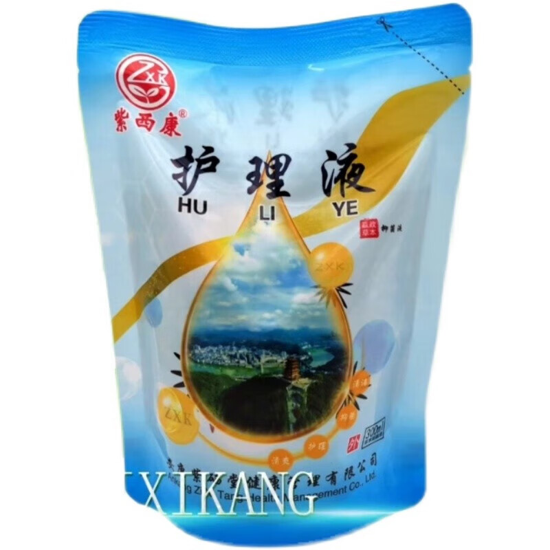 紫西康抑真菌护理液杀真菌止痒脚臭脚气去汗去角质泡脚抑菌液专用 5袋【买3送2实发5袋】