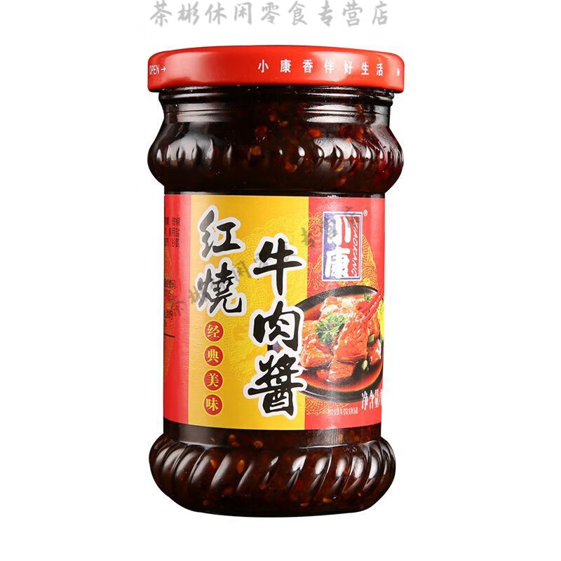 下饭酱拌米饭拌面火锅蘸酱 新老包装随机 小康红烧牛肉酱220克【1瓶】