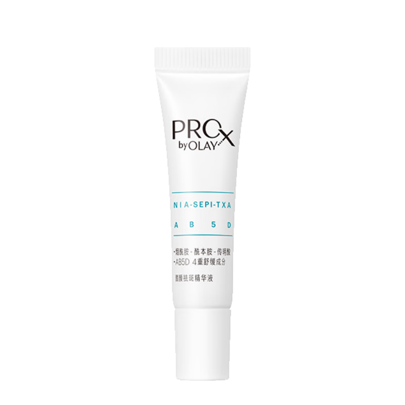 玉兰油（OLAY）淡斑小白瓶面部精华7ml试用美白淡斑淡痘印护肤品【回购券】