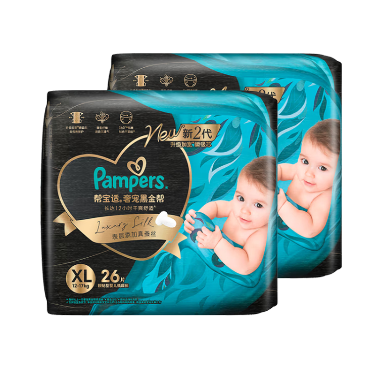 幫寶適黑金幫紙尿褲XL碼52片 尿褲尿不濕 蠶絲 超薄透氣