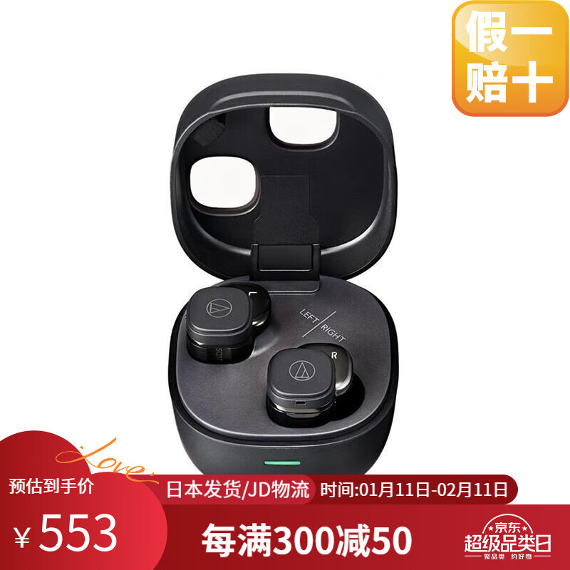 �����ǣ�Audio-technica�����ձ�ֱ�ʡ��հ��¿�ATH-SQ1TW2��������������ȫ���ʽ֧�ֶ������С����������IPX5����ˮ SQ1TW2 ��ɫ-���հ�2����