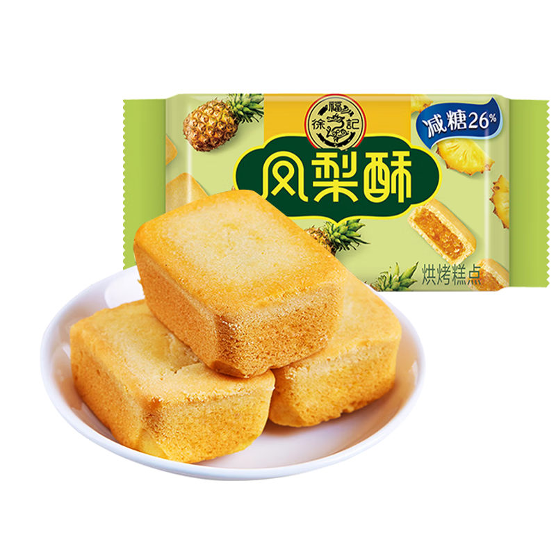 徐福记减糖凤梨酥184g/袋 减糖26% 果肉含量≥22% 8枚点心 