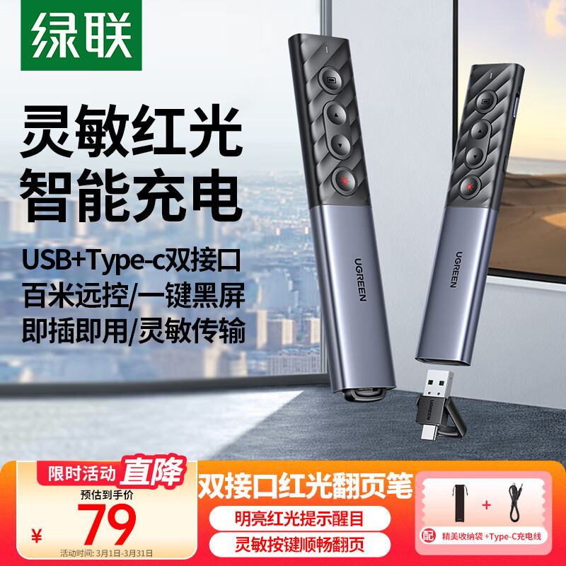 ���� ���ⷭҳ�� PPTͶӰ�ʶ�ý��μ���ʦ��ѧ�ݽ��� ���ӽ̱� ��������ң����ʾ�� ����80136