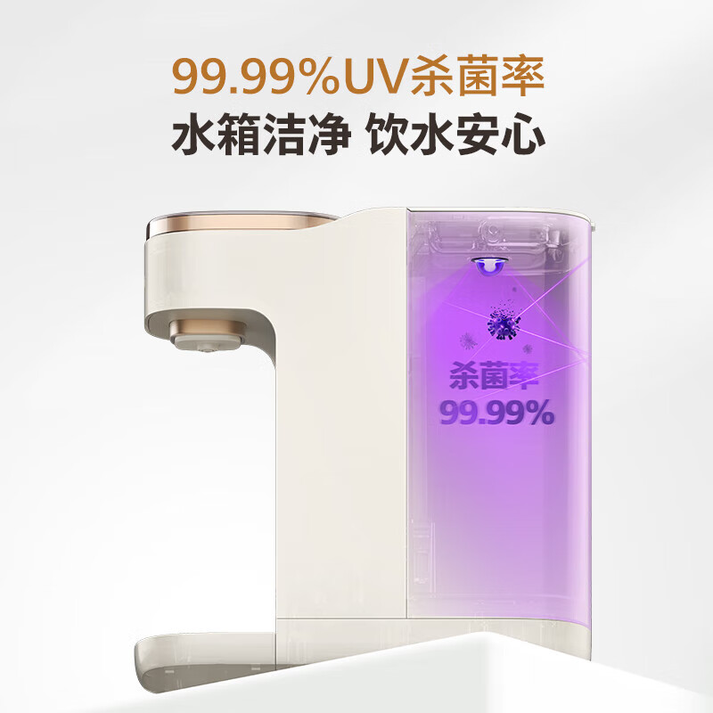 飞利浦（PHILIPS）即热式饮水机 小型家用台式饮水机 免安装桌面智能一键速热饮水机办公室迷你水吧机母婴热水机 即热型 ADD8202【可视UV杀菌功能】