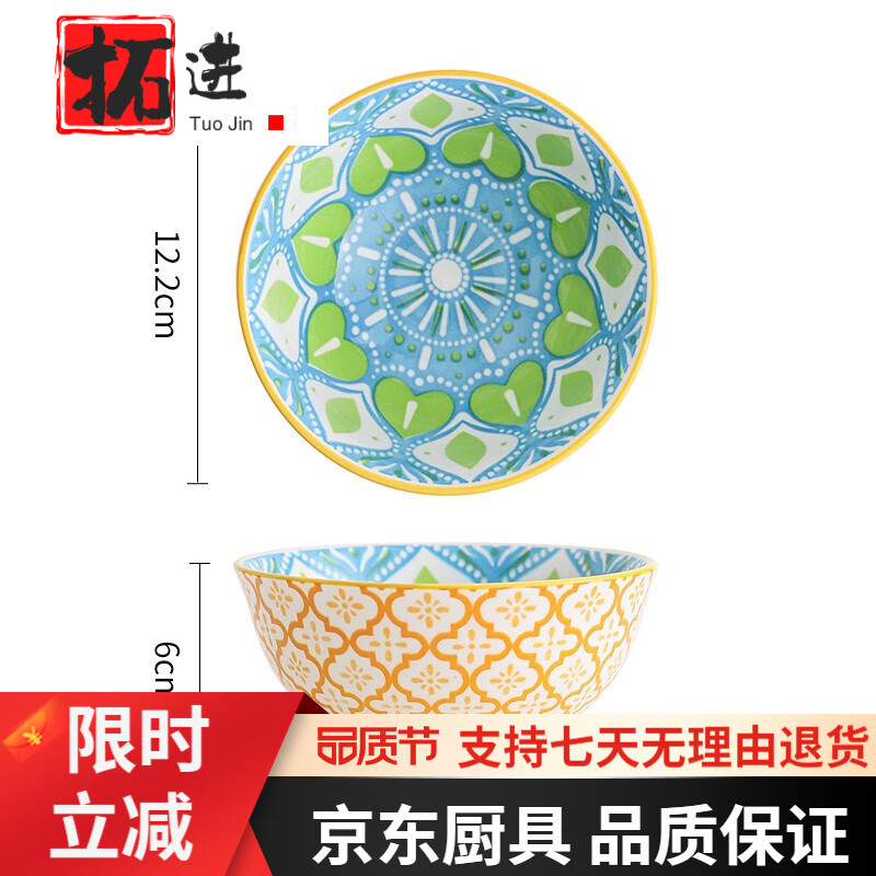 �ؽ��������մ��׷���ɳ�������2025�¿���մ����²ʲ������Ǵ��� a�͢�ݲ�4.75���׷���